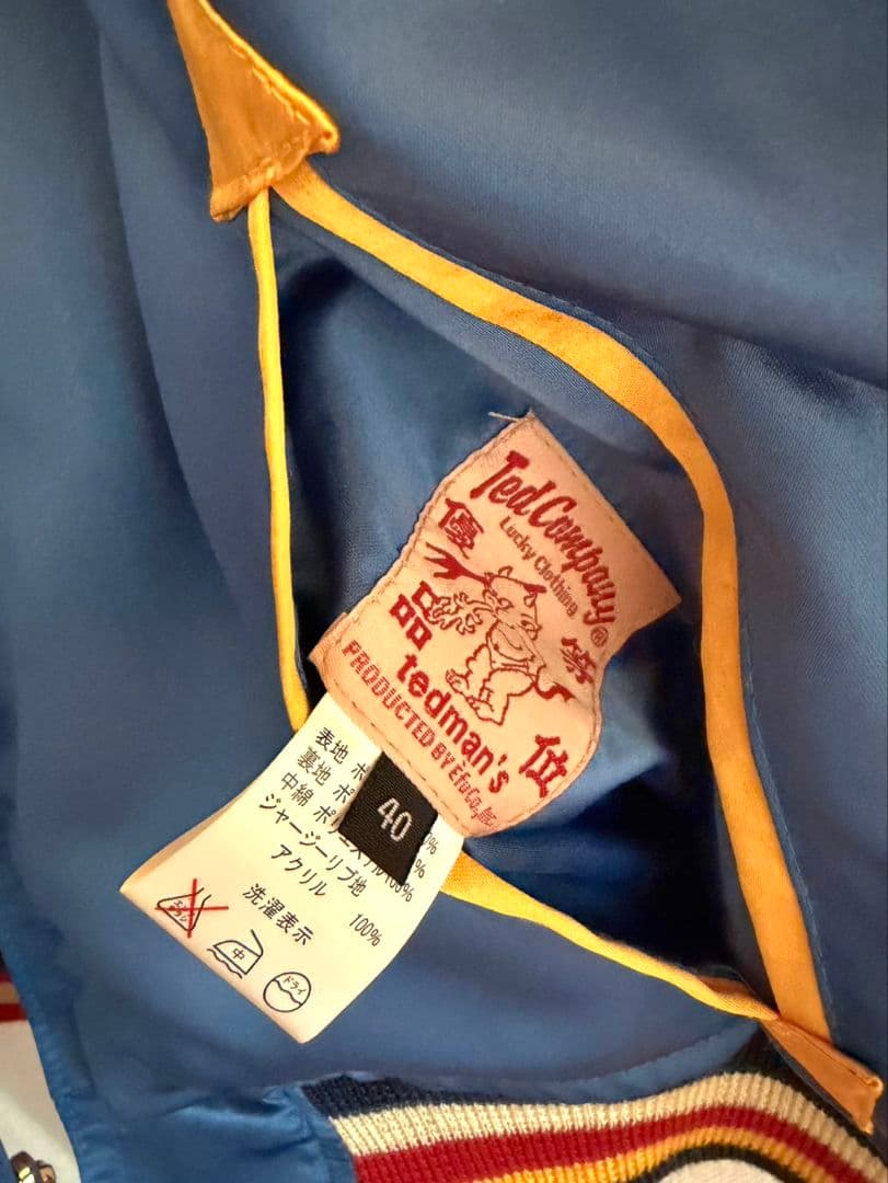 TEDMAN リバーシブル スカジャン