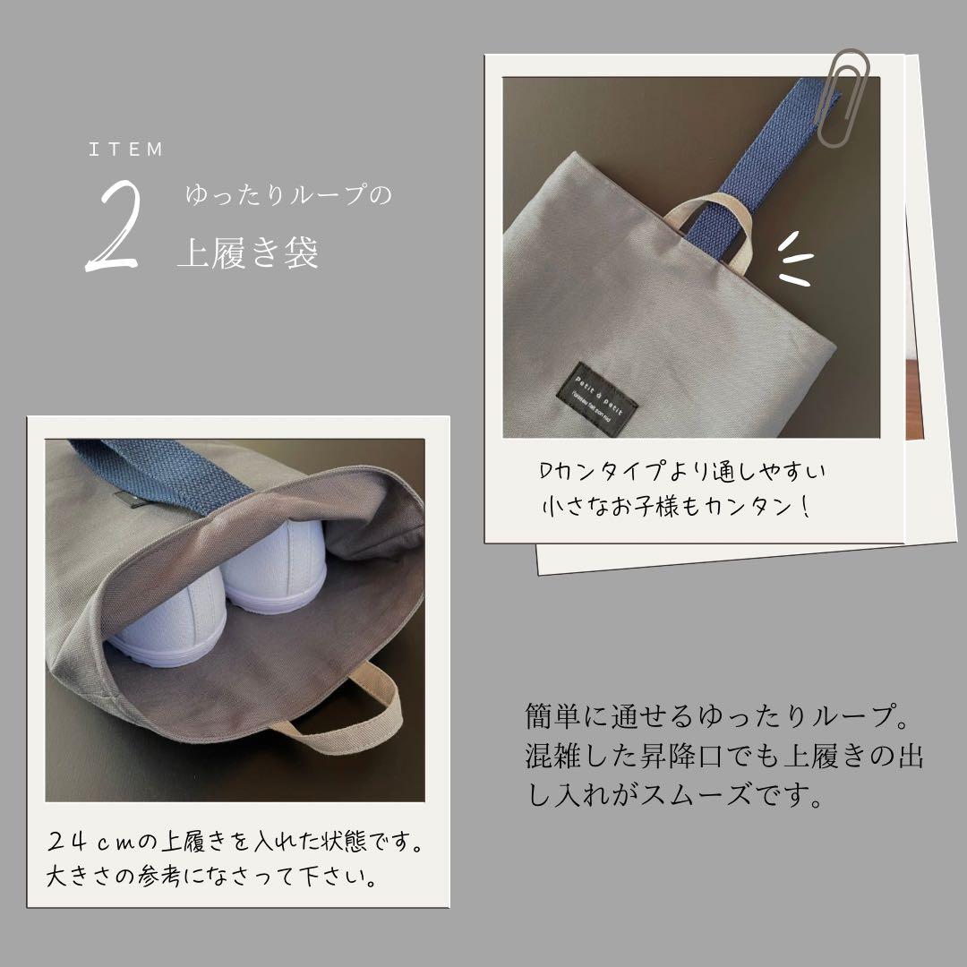 ５点セット　ブルー×グレー　入園　入学セット　入学準備　男の子　無地