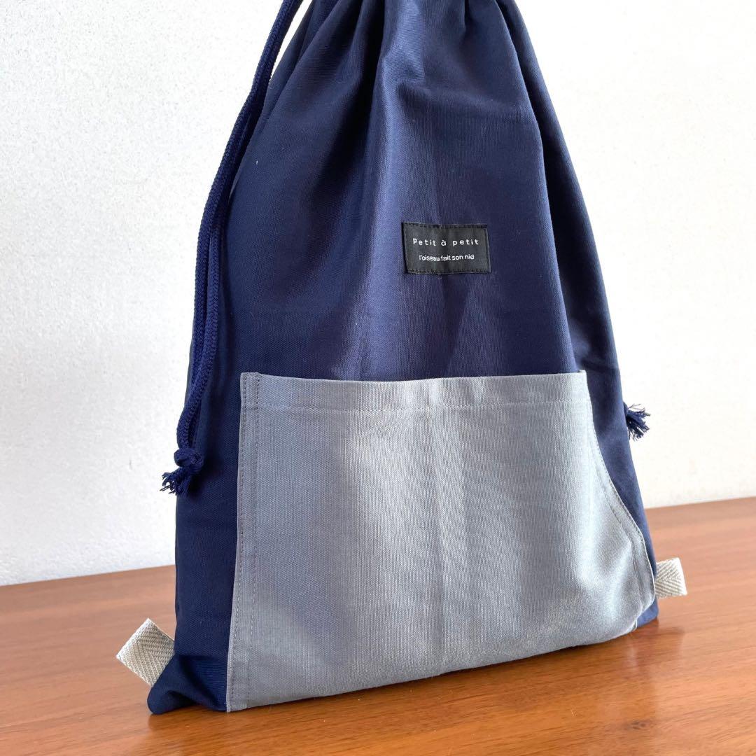 ５点セット　ブルー×グレー　入園　入学セット　入学準備　男の子　無地