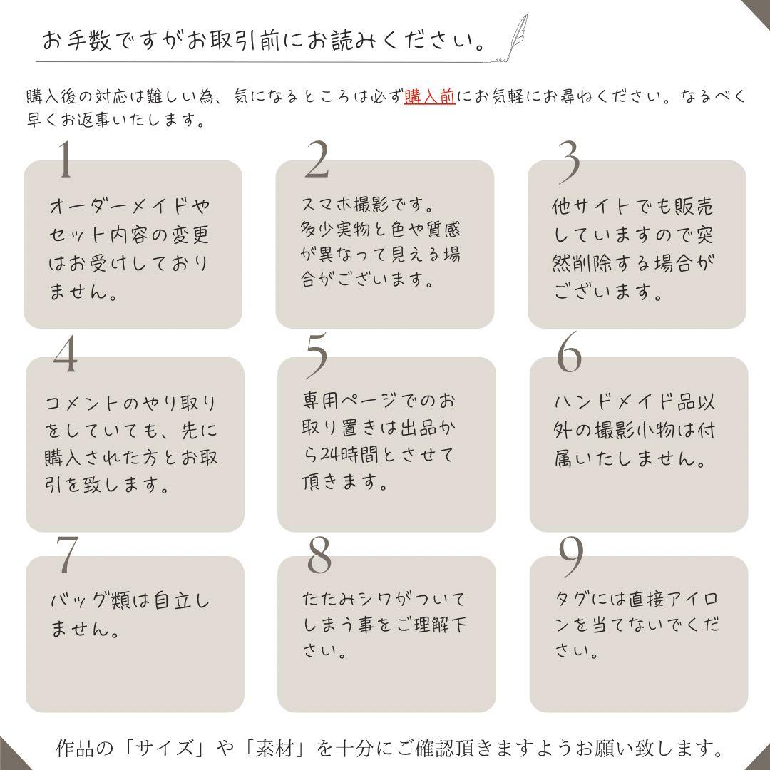 ５点セット　ブルー×グレー　入園　入学セット　入学準備　男の子　無地