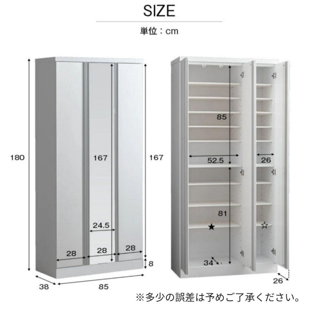 【完成品】シューズボックス ハイタイプ Duo85 日本製 ミラー付き 中古品