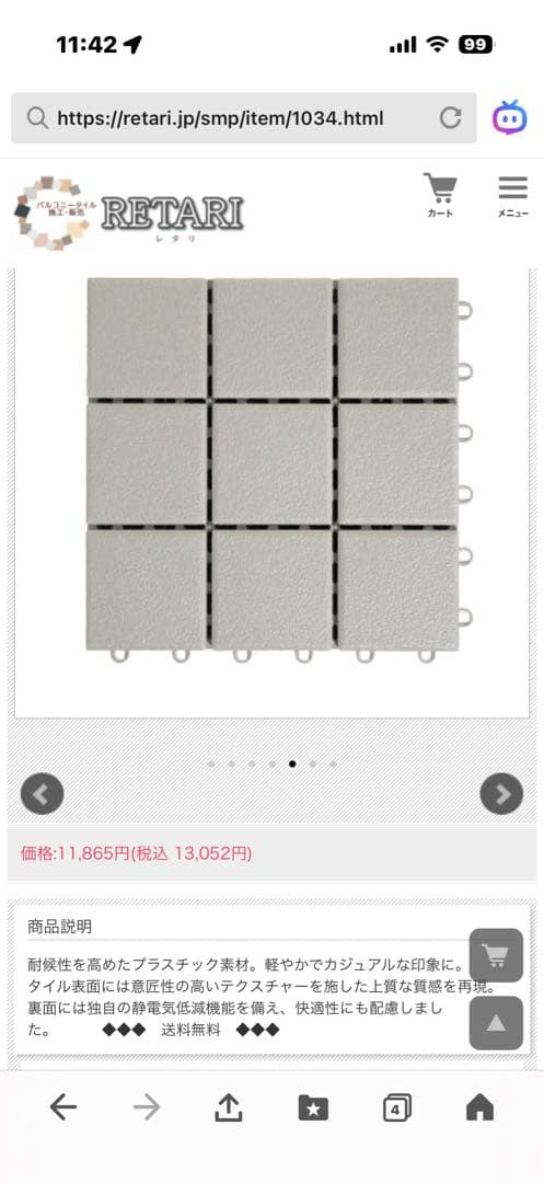 ちゅうりっぷねいさん クレガーレ　ニュートラルグレーライト　４０枚