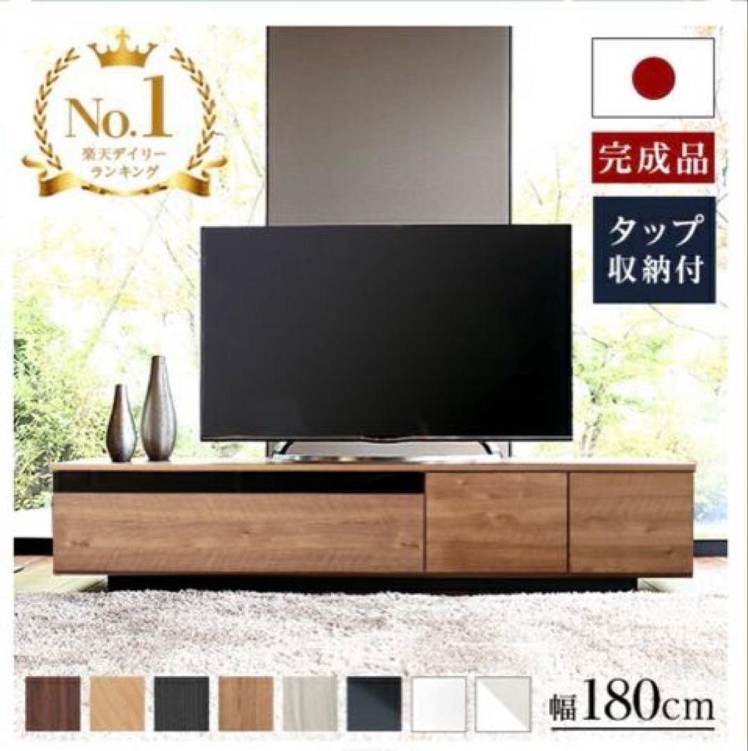 テレビ台 180cm ダークブラウン シャビー