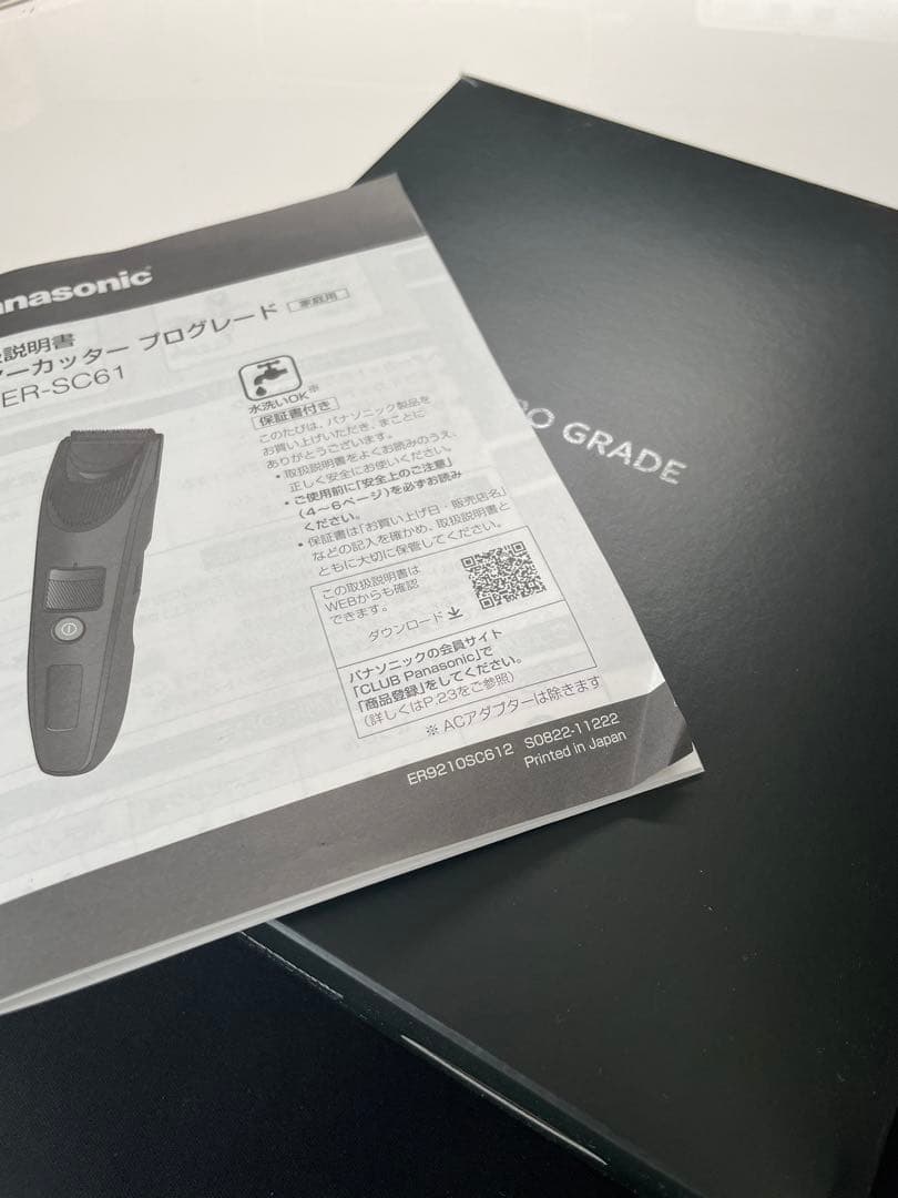 【りさん専用】Panasonic ER-SC61-K バリカン