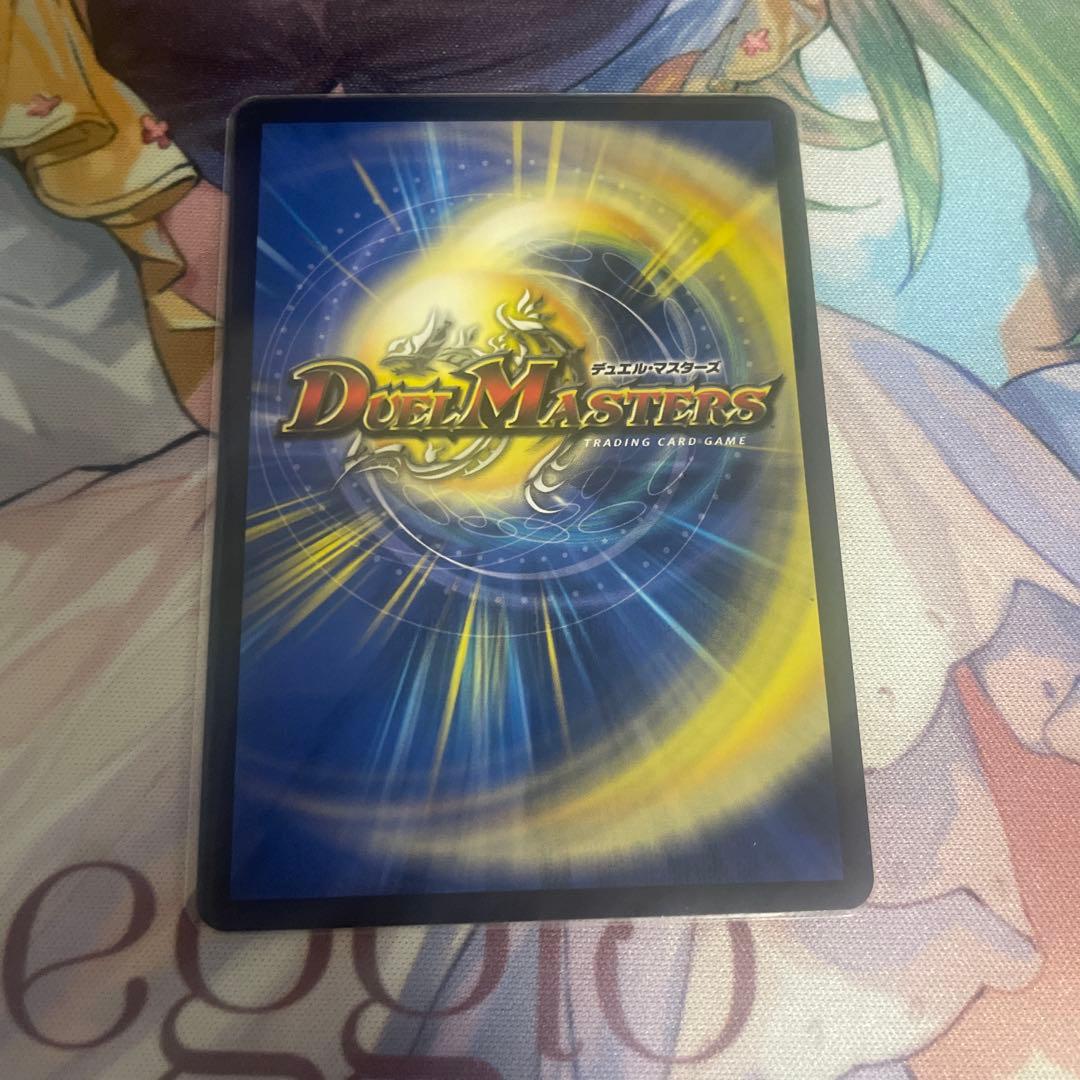 偽りの希望 鬼丸「終斗」金トレジャー　鬼丸ピリオド　デュエマ