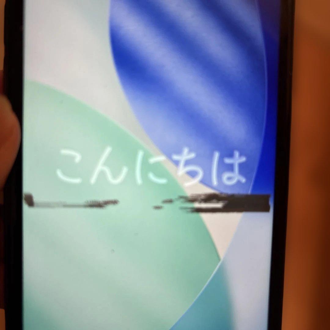 ジャンク品　液晶漏れ★iPhone 11 ブラック 64GB Softbank