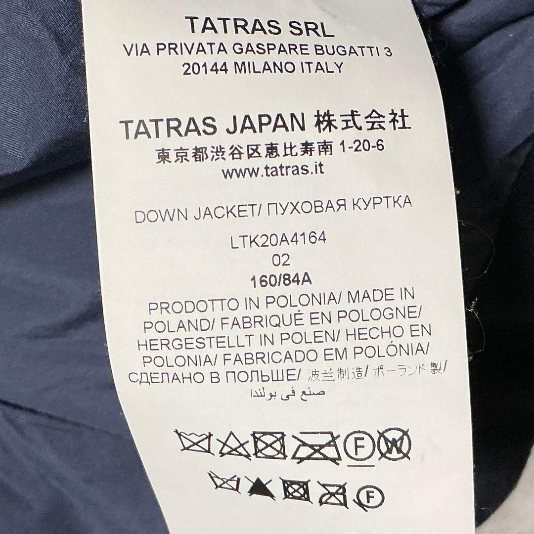 【美品】タトラス　TATRAS　VARENA　ヴァレナ　ダウン　ネイビー　M