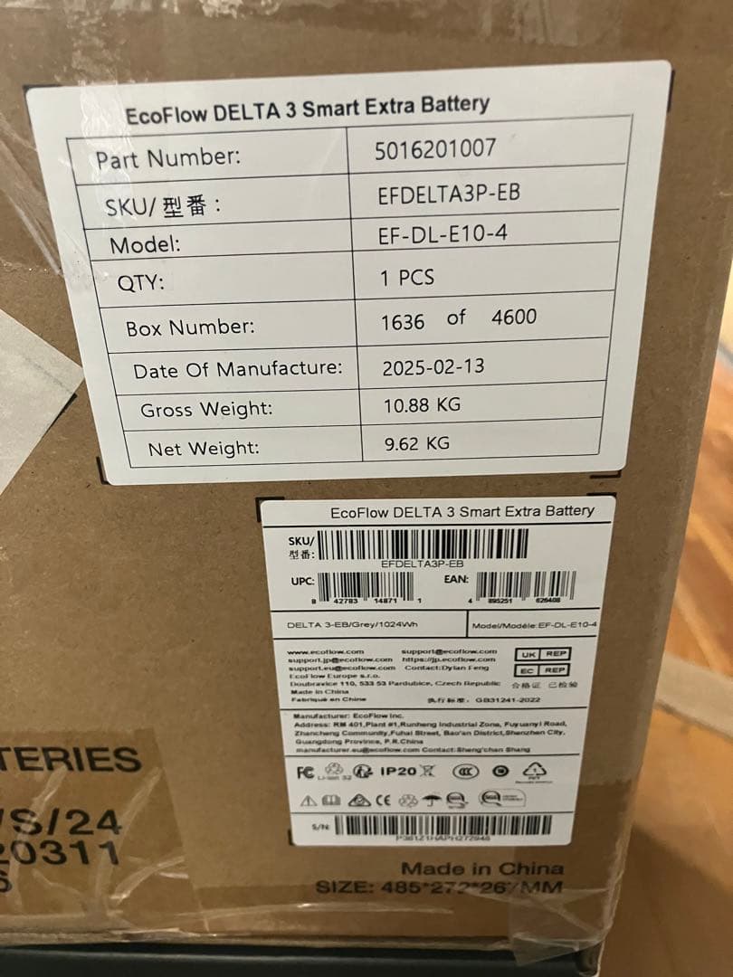 w*a様 EcoFlow DELTA 3 1500 ポータブル電源　バッテリーセ