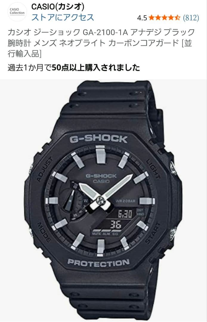 CASIO G-SHOCK GA-2100-1A ブラック