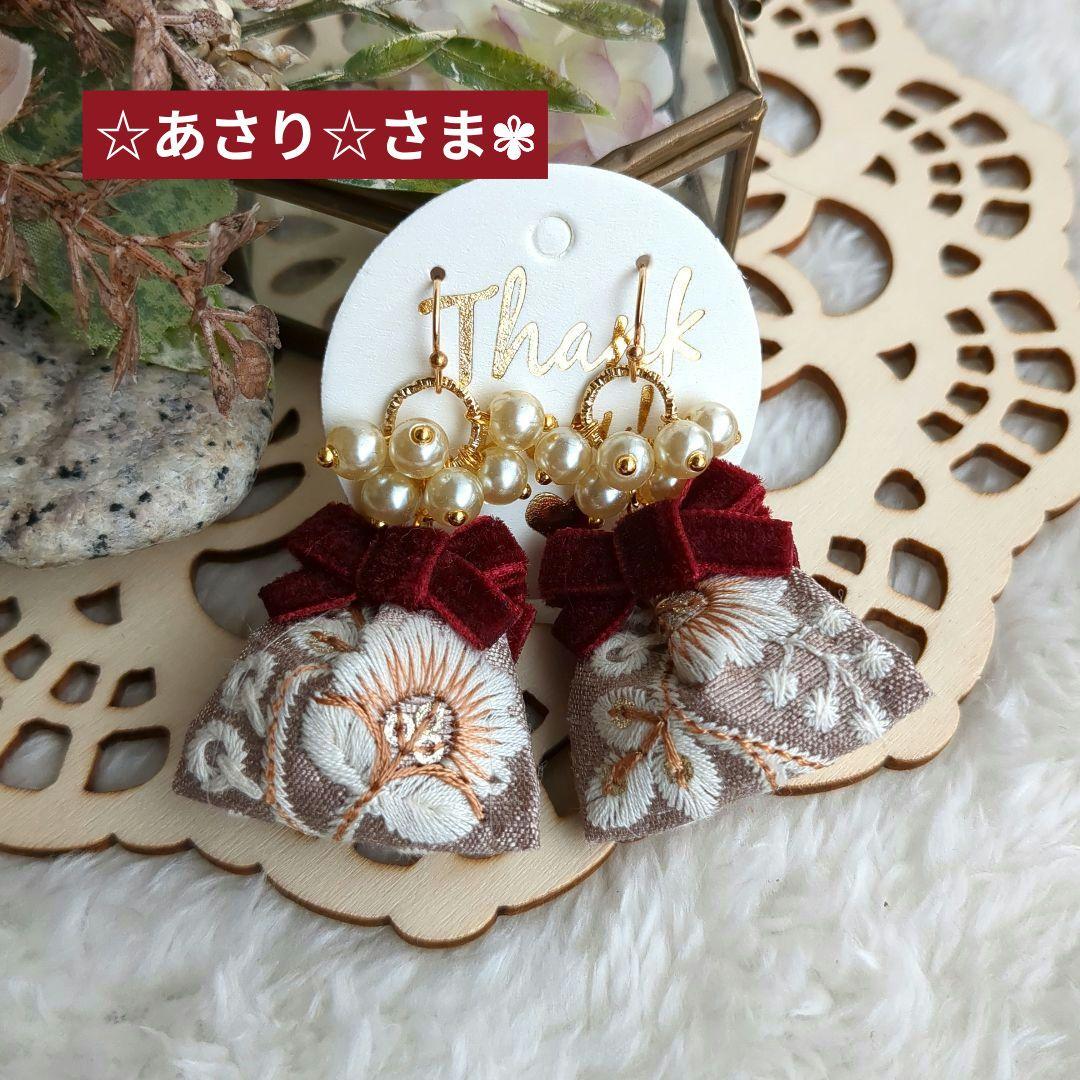 ☆あさり☆プロフ一読お願いします♪様 リクエスト 10点 まとめ商品 ピアス