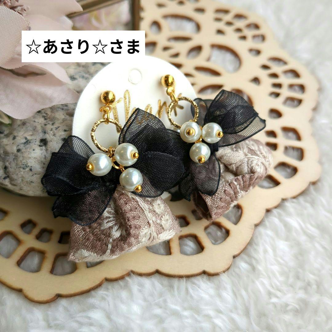 ☆あさり☆プロフ一読お願いします♪様 リクエスト 10点 まとめ商品 ピアス