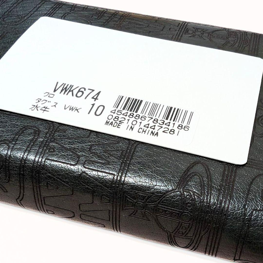 新品✨ヴィヴィアンウエストウッド 長財布 ラウンドファスナー メンズ レディース