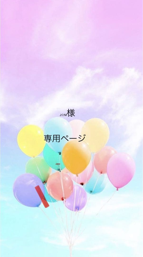 J☆Mページ