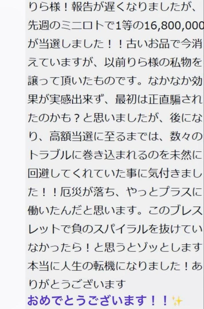 書くだけ心願成就✨【夢を叶える魔法の万年筆✨】圧倒的引寄せ！富を呼ぶ✨恋愛成就✨