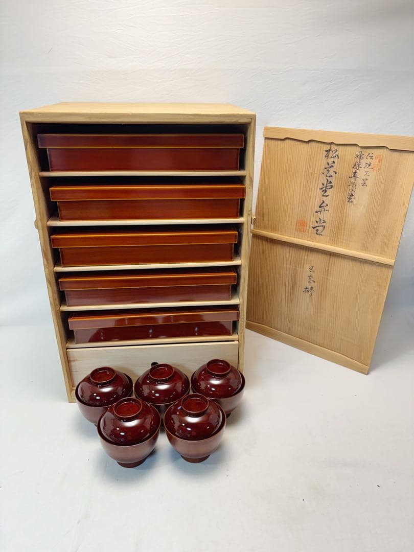 ほぼ未使用 茶道具 飛騨春慶塗 松花堂弁当 五客揃 汁碗5客付 会席道具 共箱