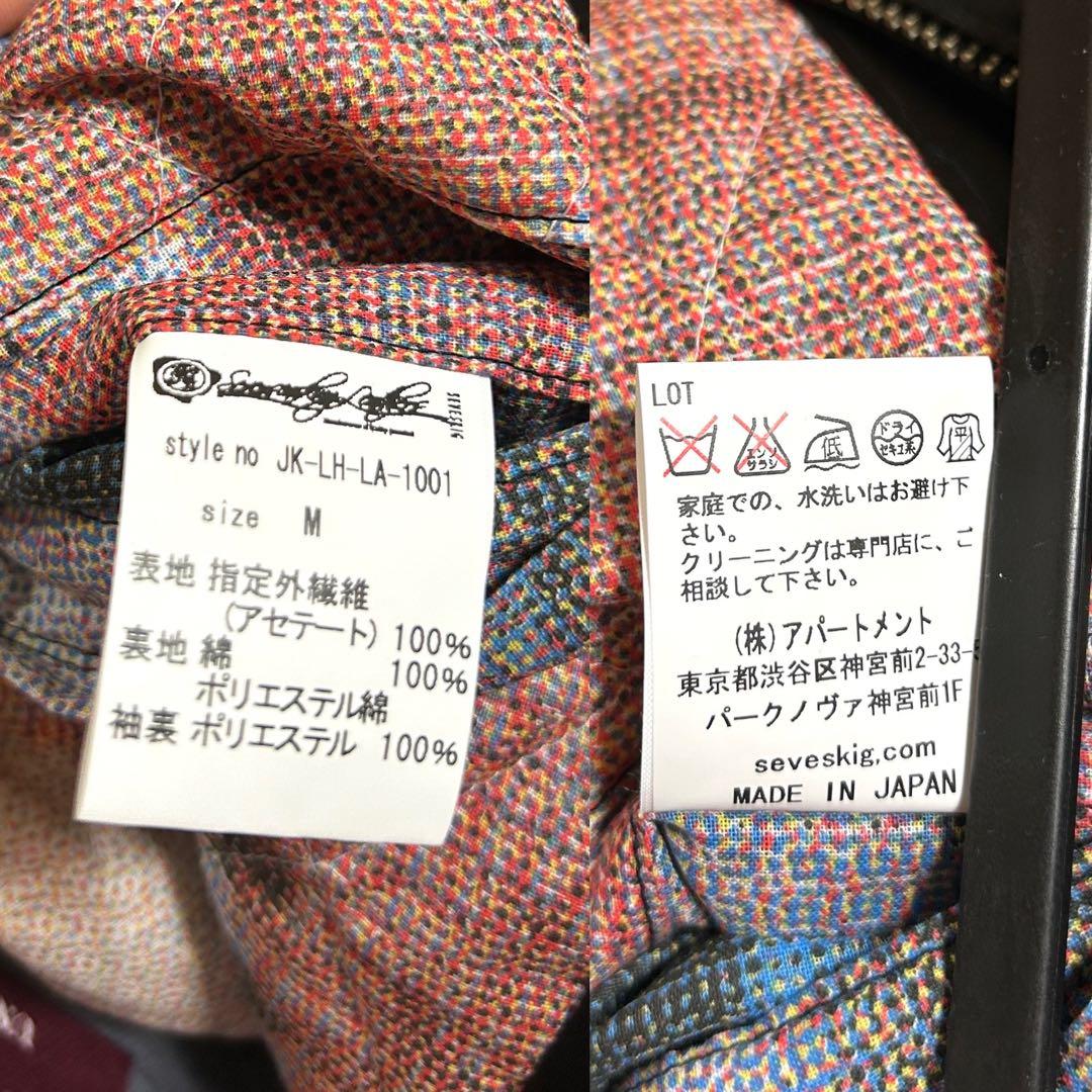 ★*★様 SEVESKIG（セヴシグ）スカジャン☆テーラー東洋、VANSON、y