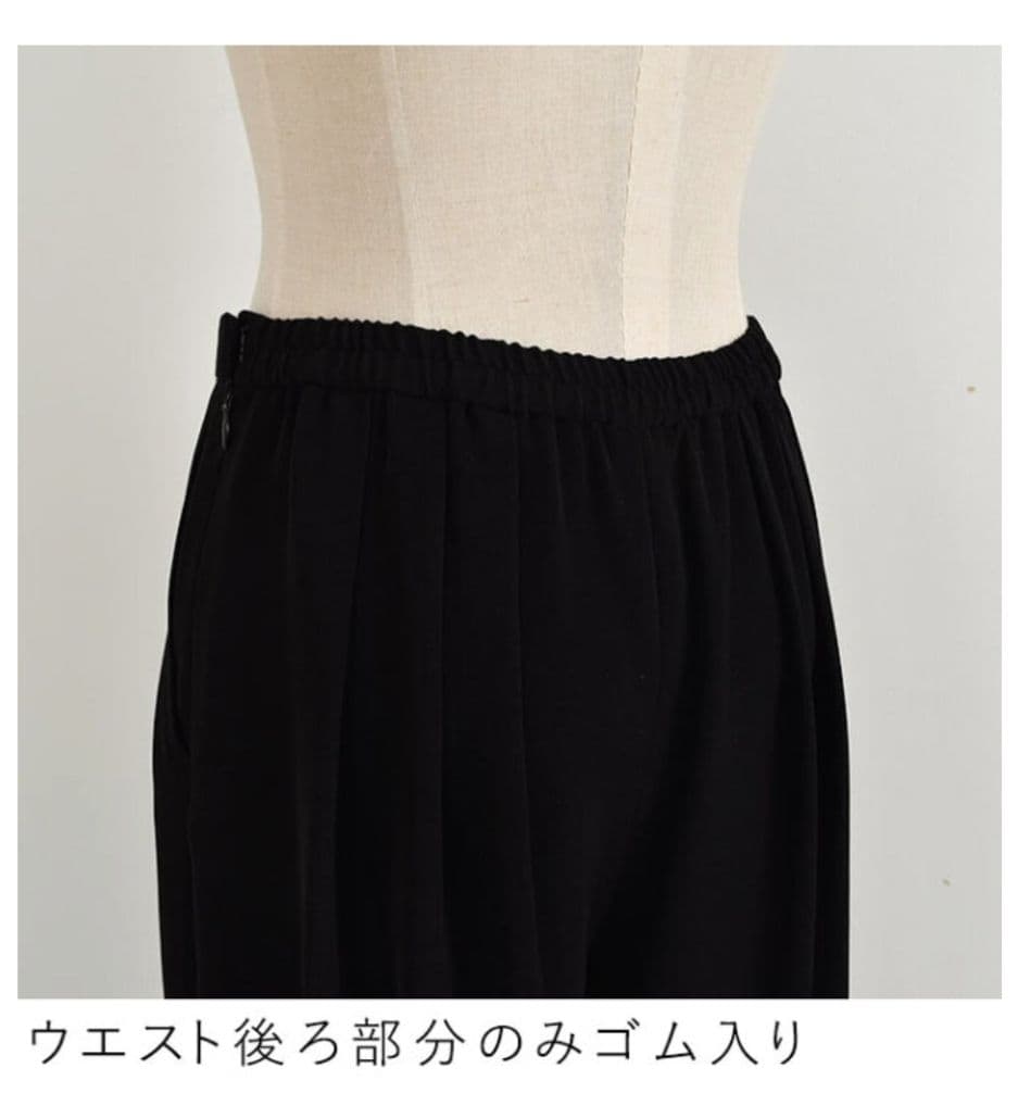 エコロコ セレモニースーツ 3点セット　ベージュ　7号