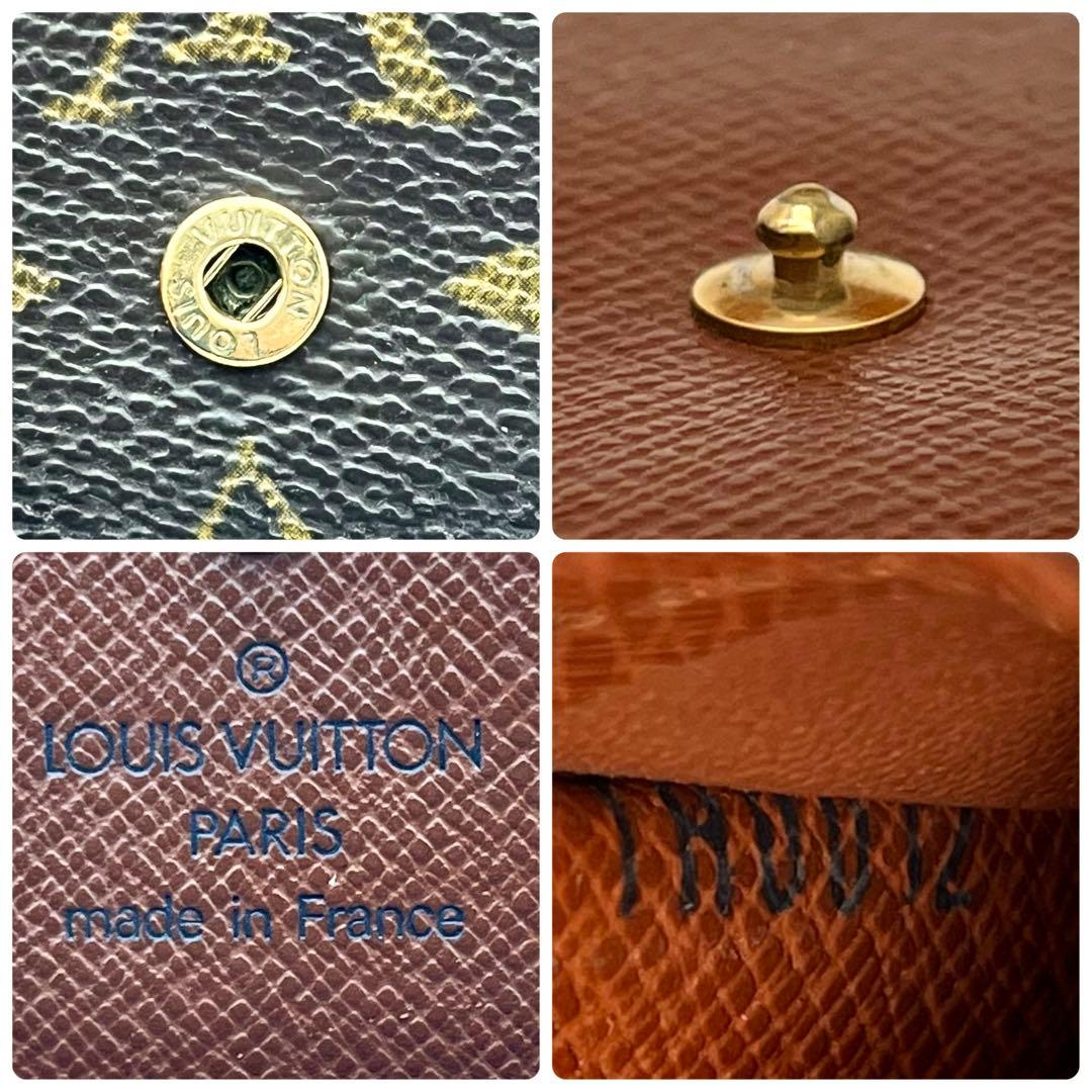 ルイヴィトン モノグラム 3つ折り財布 ポルトモネビエカルトクレディ 正規品