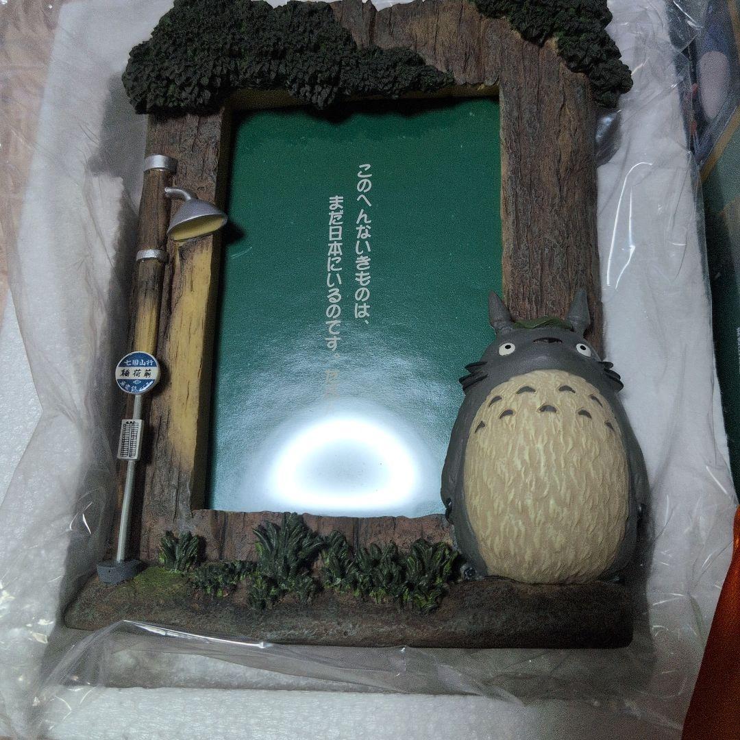 トトロ　写真立て　フォトフレーム　1988年