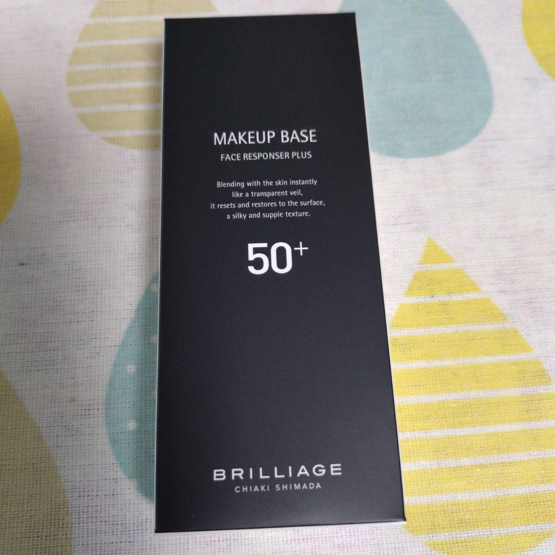BRILLIAGE メイクアップベース フェイスレスポンサープラスSPF50+