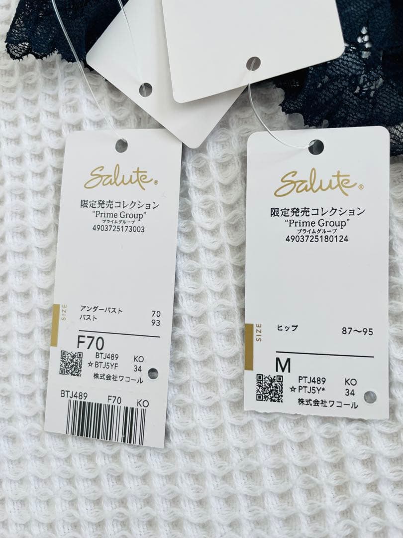 サルート　ブラF70 ソングM 89 KO あさきゆめみし