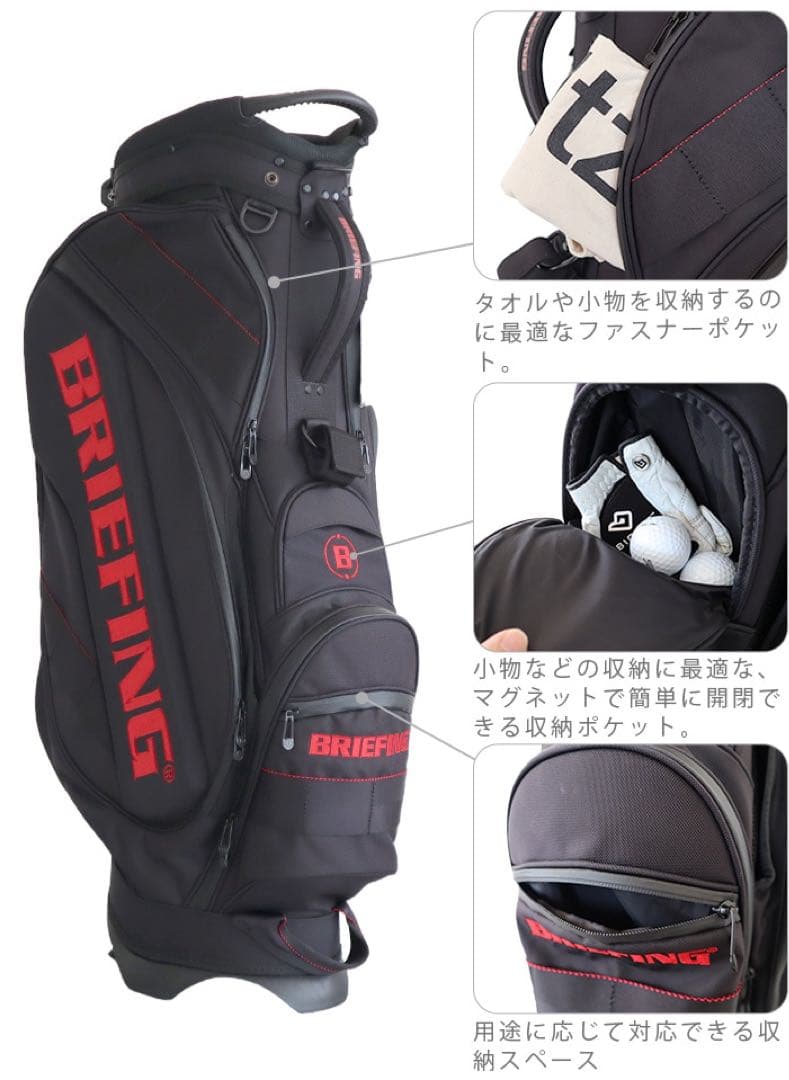 【未使用】　ブリーフィング　BRIEFING　キャディバッグ　CR-10