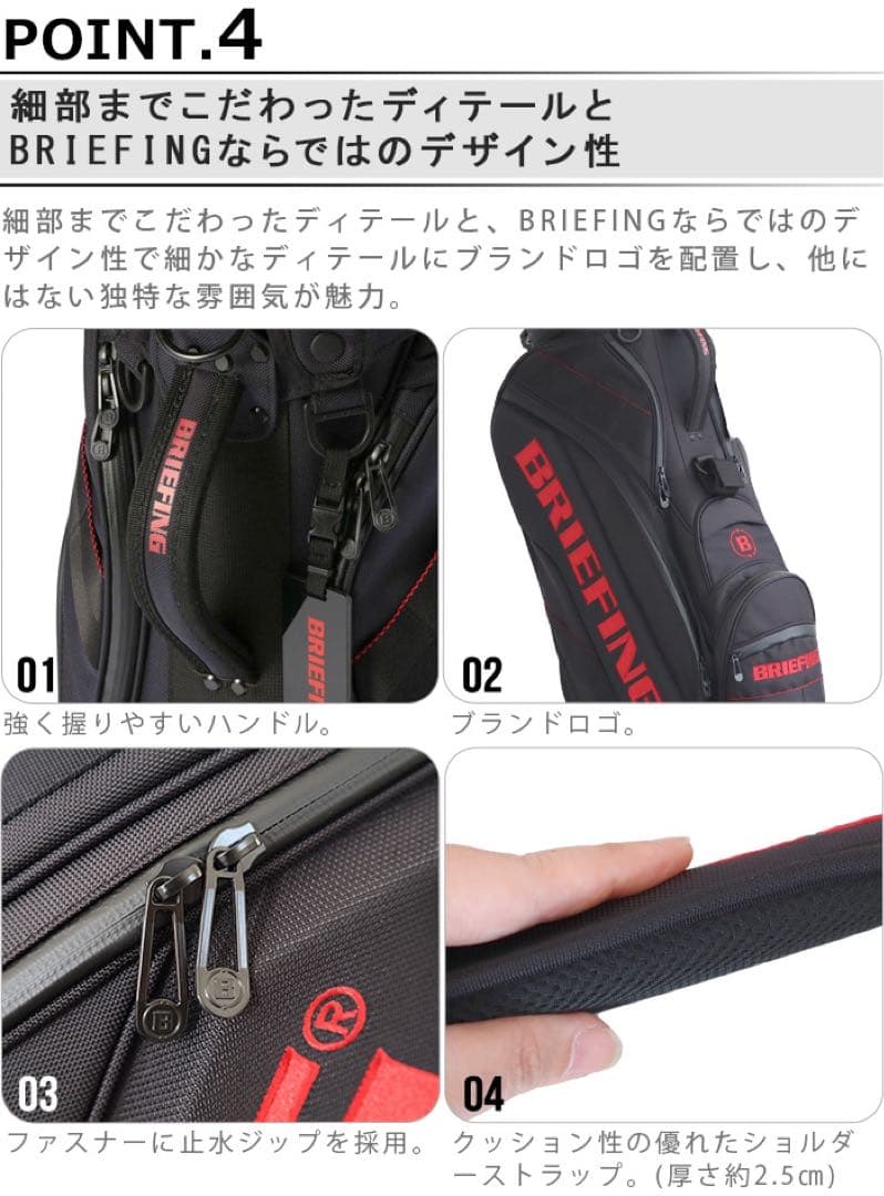 【未使用】　ブリーフィング　BRIEFING　キャディバッグ　CR-10