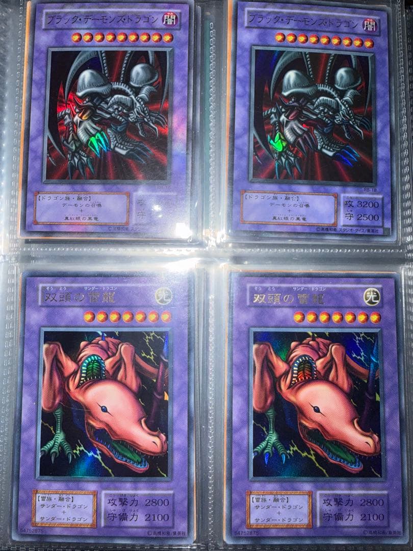 り*迎様 遊戯王　初期　2期　等　スーパー以上　大量　まとめ売り　引退品