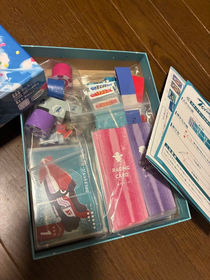 トーネードスプラッシュ　ボードゲーム　アークライト