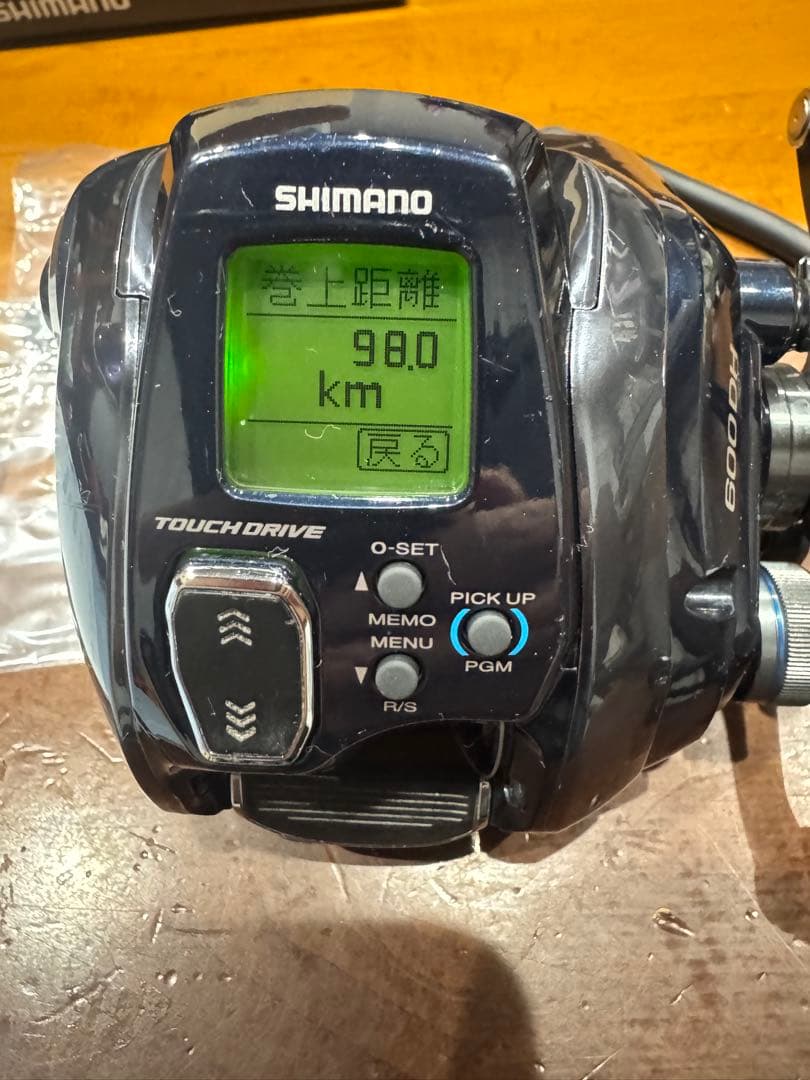 20フォースマスター600