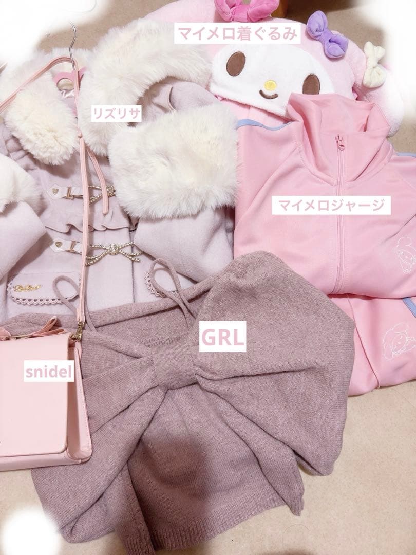 リズリサ ショートコート まとめ売り マイメロ ジャージ snidel