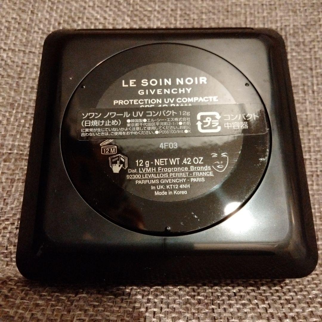 ソワンノワールUVコンパクト日焼け止め12g ジバンシィ
