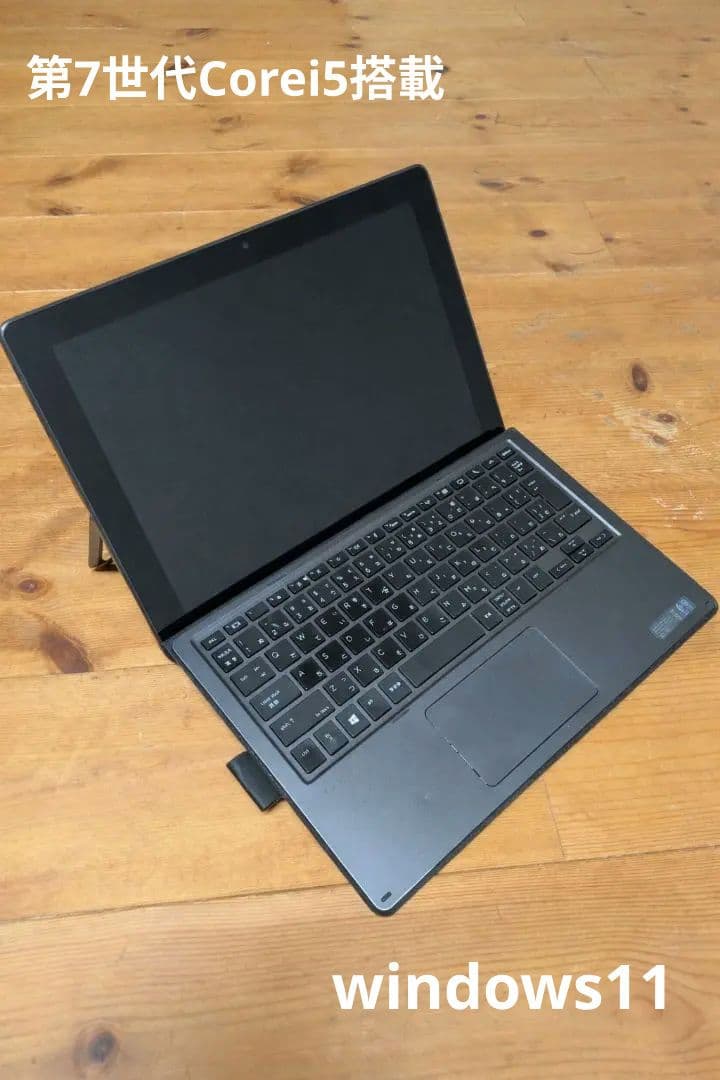 ぼ*様 Corei5搭載 HP Pro x2 612 G2 タッチスクリーン/指