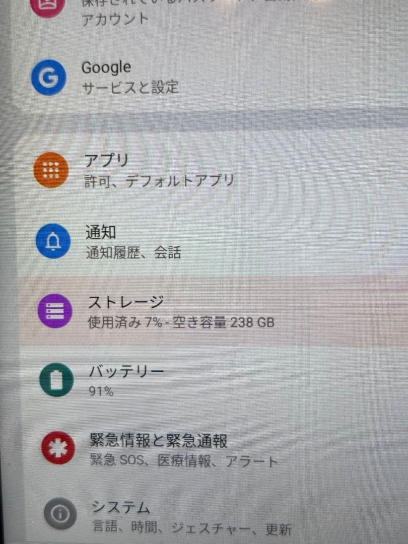 G*N様 Lenovo Yoga Tab11 Android タブレット　256