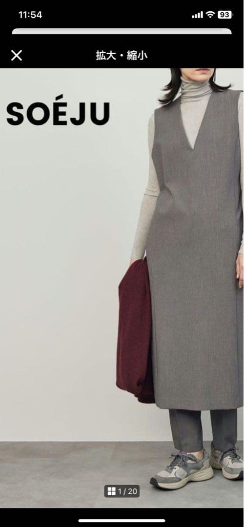 SOEJU★ワンピースＬ