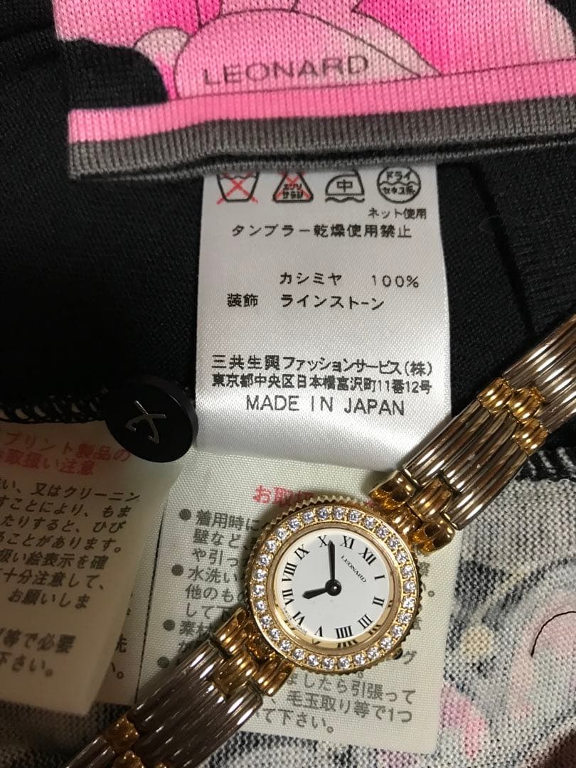 レオナール　恋するマドンナCeleb Madame トップス＆ゆったりスカート