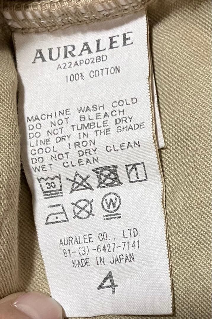 AURALEE/BOTANICAL DYED SELVEDGE DENIMセット