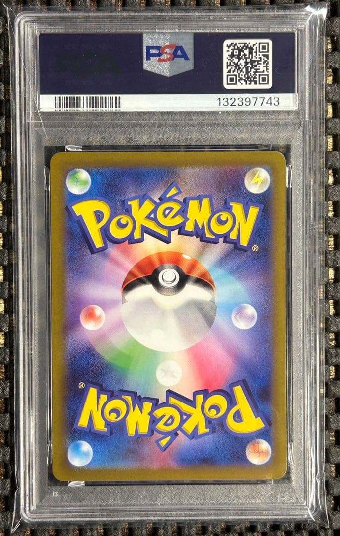 【PSA10】ミライドンex SAR SV1V バイオレットex 102/078