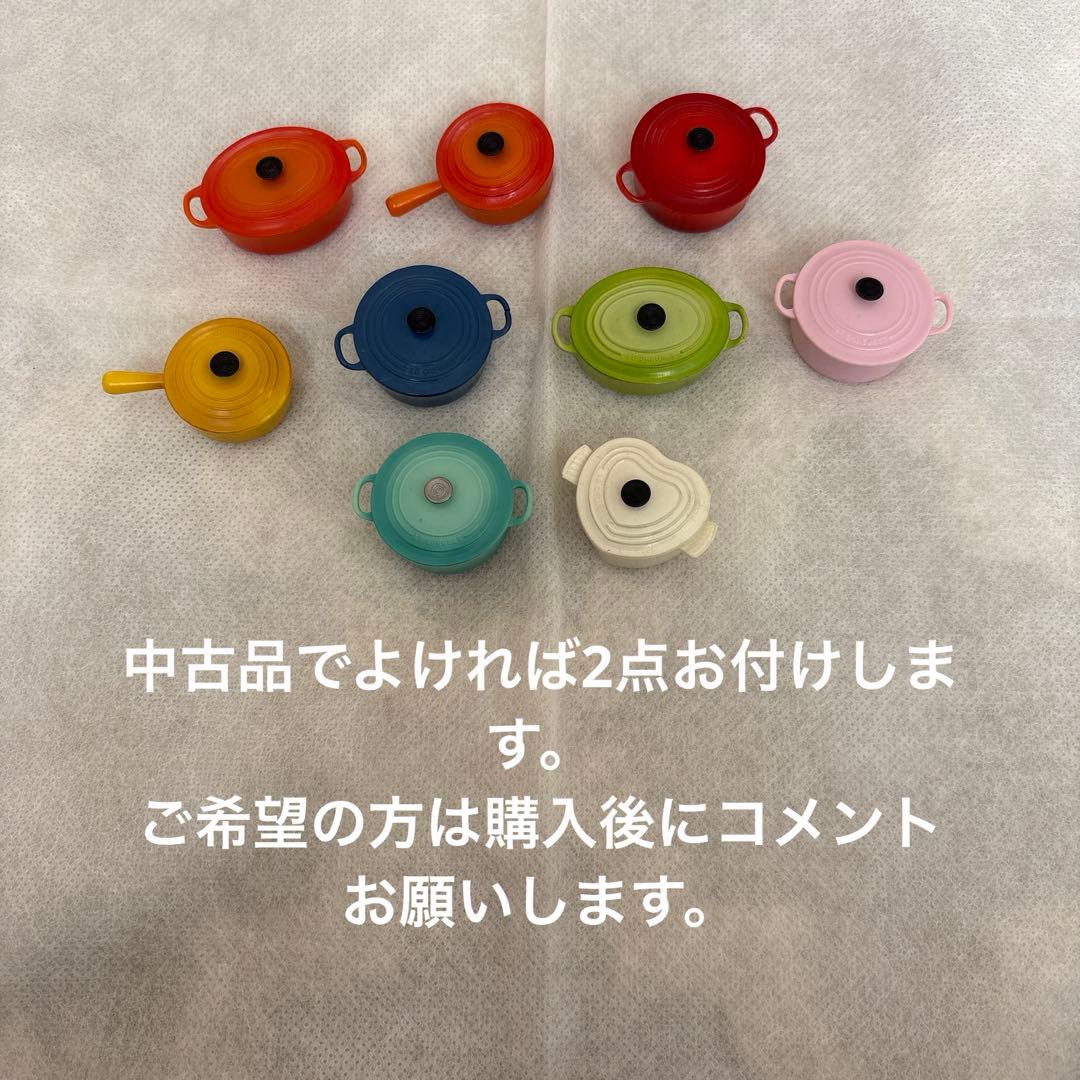 ルクルーゼ スフィア　ハートプレート 17cm 4枚セット