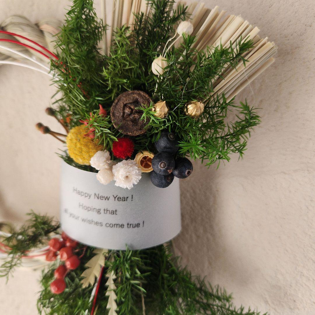 木の実いっぱい♪ビリーボタンのしめ縄