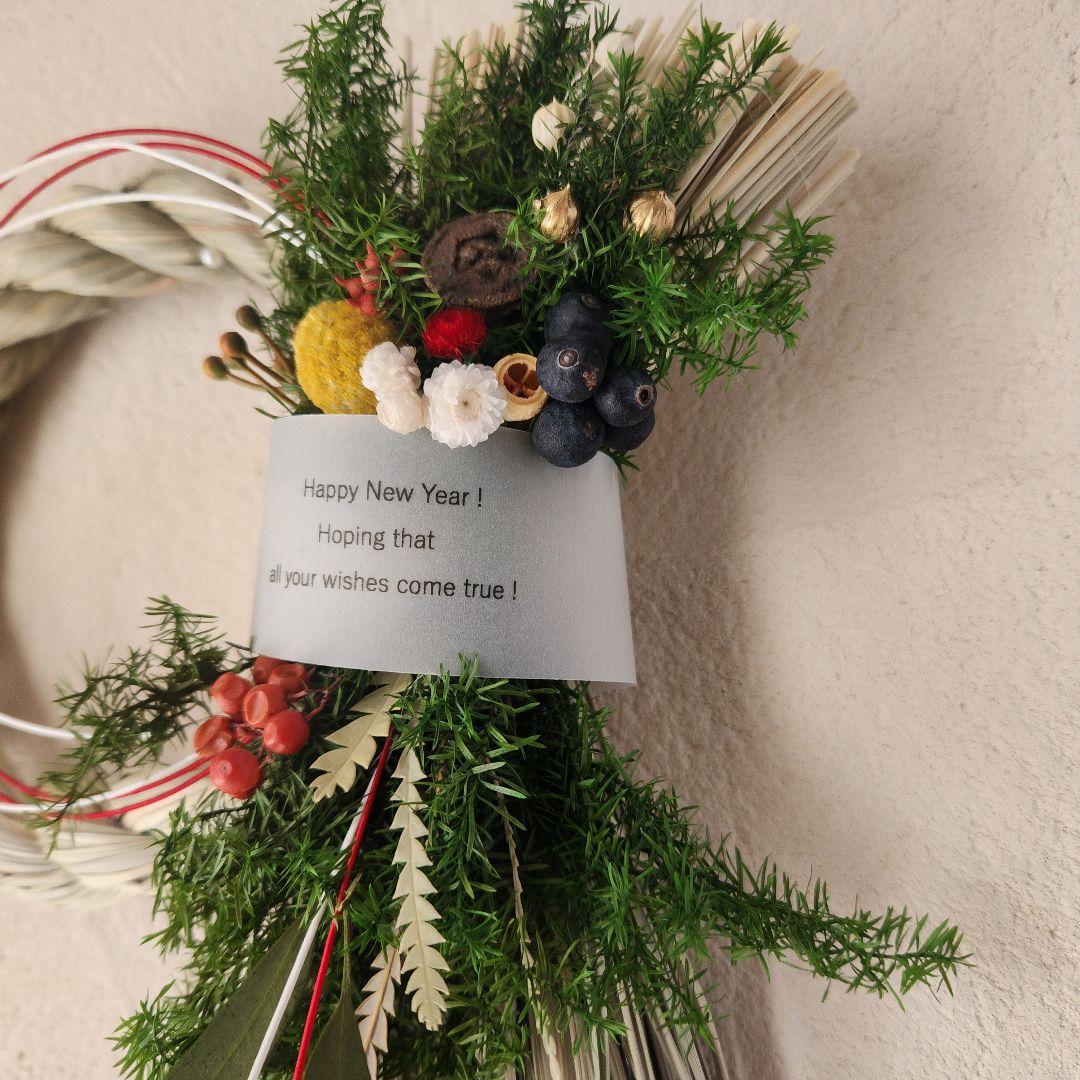 木の実いっぱい♪ビリーボタンのしめ縄