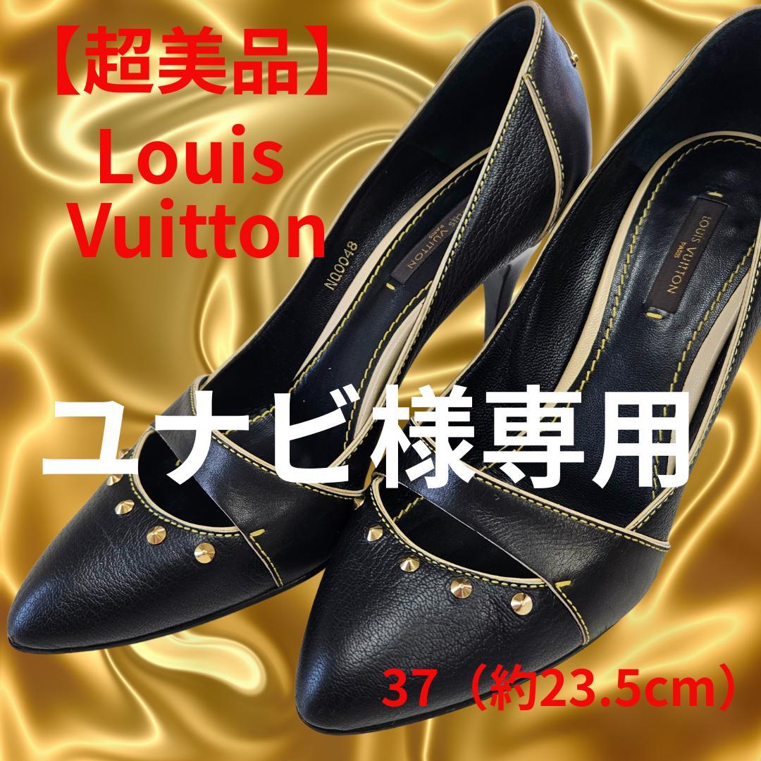 ルイヴィトン パドロック付黒パンプス37 高級感と履きやすさ兼ね備えた一足