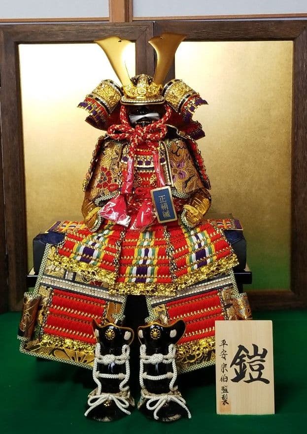 五月人形　平安宗伯作　7号　鎧飾り