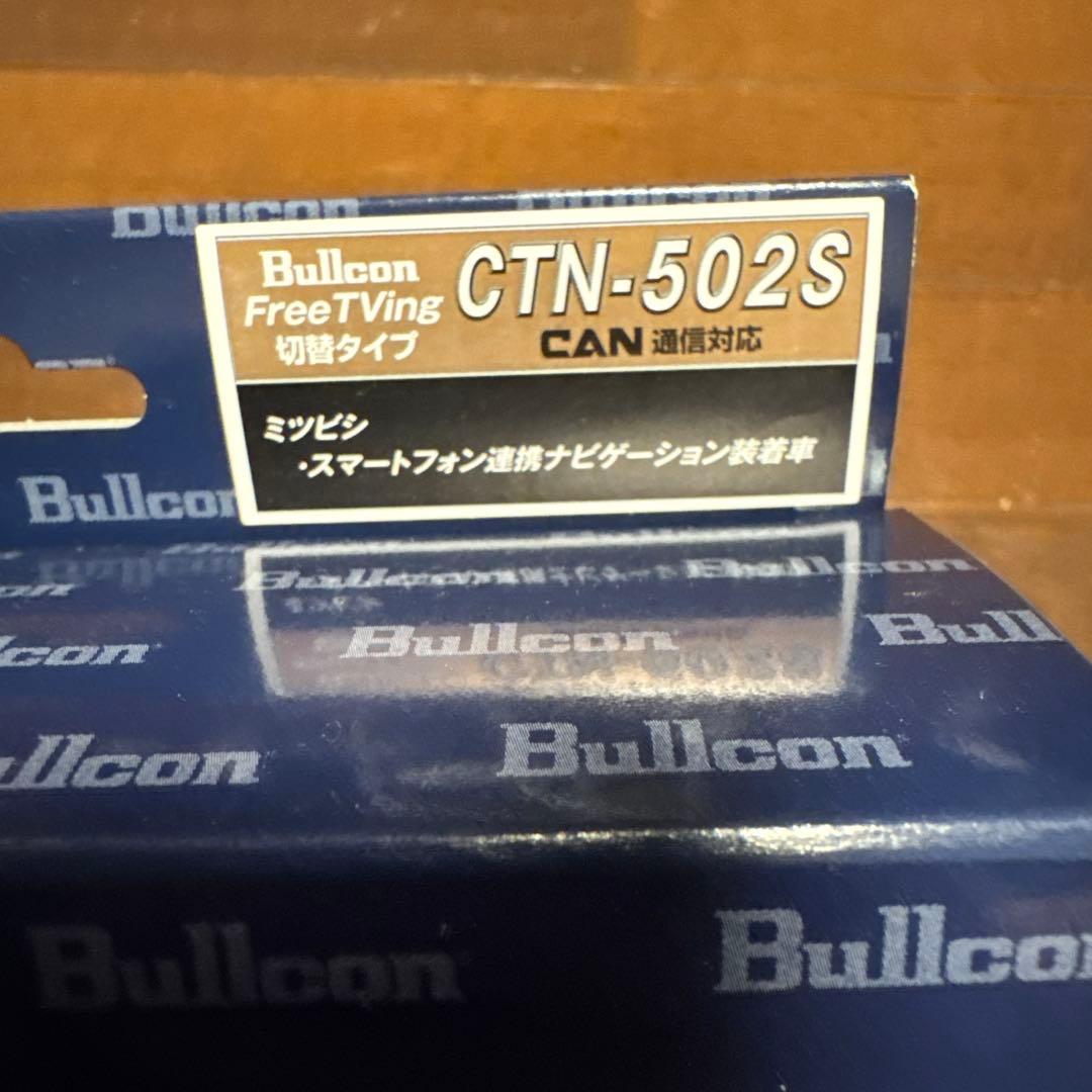 専用『やまりん様』 三菱　アウトランダーPHEV・トライトン　テレビキット