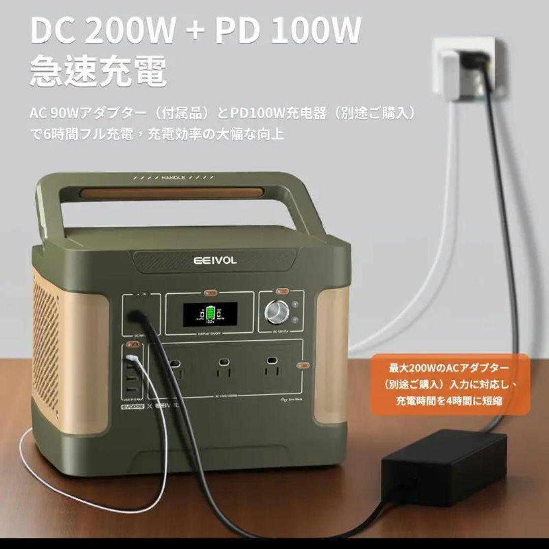 ✩早いもの勝ち✩圧倒的コスパの良さ！リン酸鉄ポータブル電源 600W　515WH