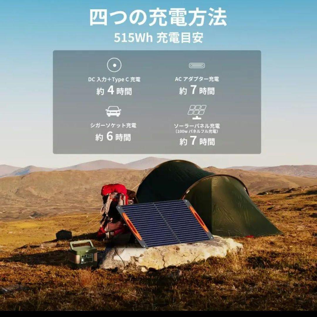 ✩早いもの勝ち✩圧倒的コスパの良さ！リン酸鉄ポータブル電源 600W　515WH