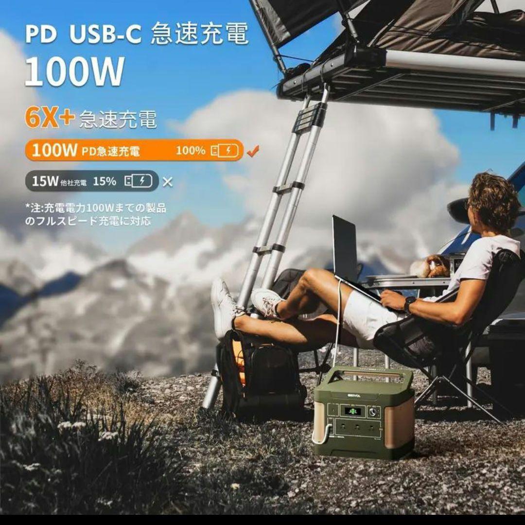 ✩早いもの勝ち✩圧倒的コスパの良さ！リン酸鉄ポータブル電源 600W　515WH