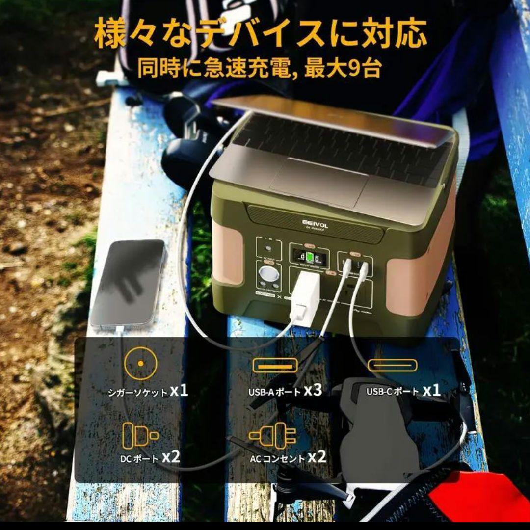 ✩早いもの勝ち✩圧倒的コスパの良さ！リン酸鉄ポータブル電源 600W　515WH