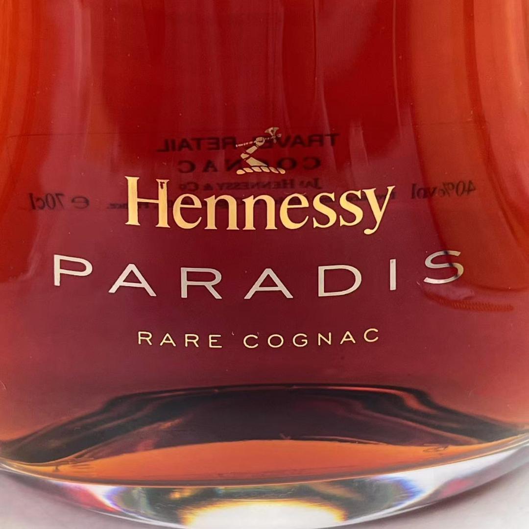 «未開栓»Hennessy Paradisヘネパラ コニャック ギフトボックス付