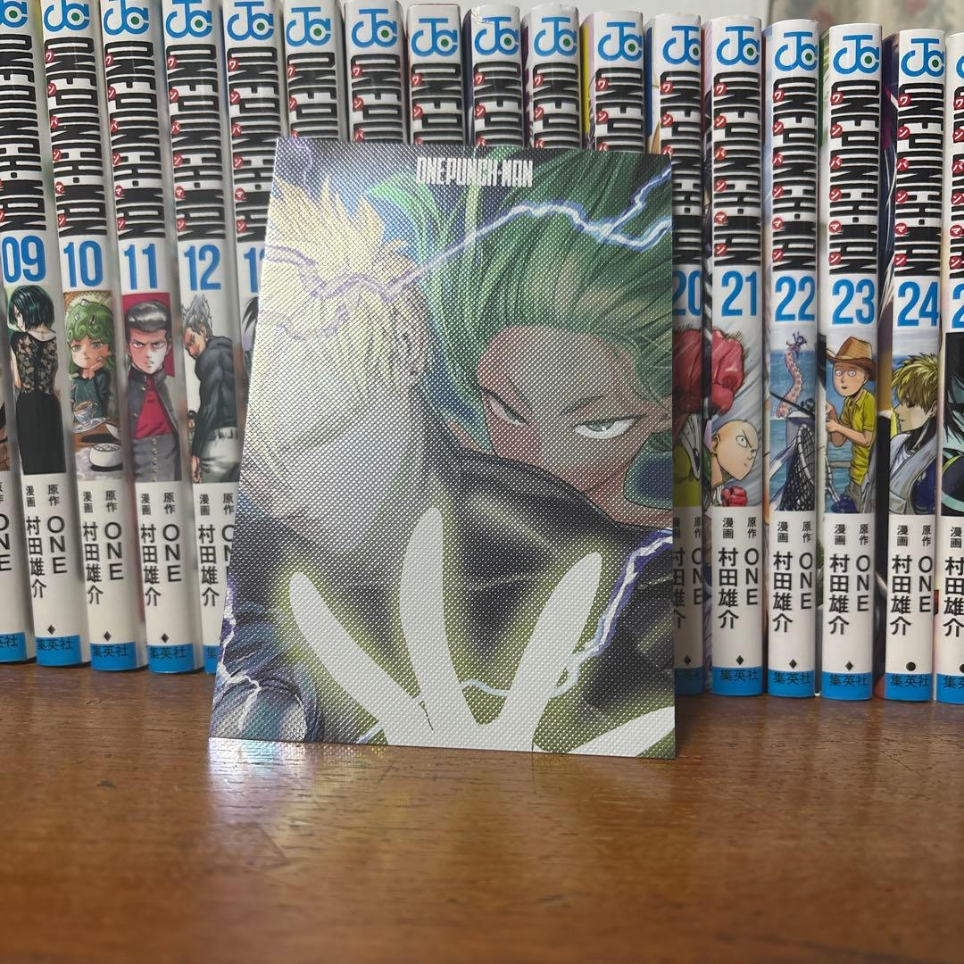 全巻セット ワンパンマン ハガキ付き